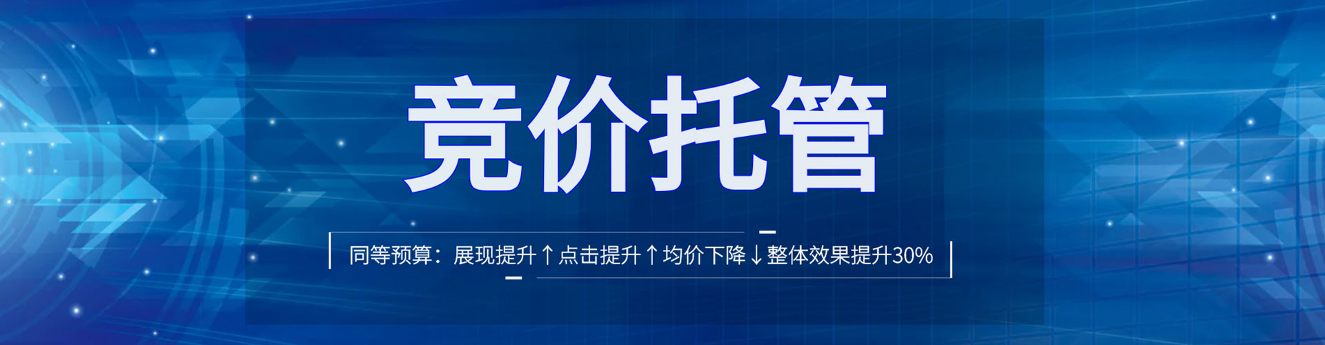 澜沧百度网络推广