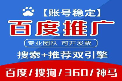 汽车展会的SEM外包广告投放与效果分析