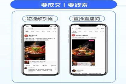 SEM竞价推广实战：快速提升关键词排名案例