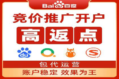 SEM竞价案例深度解析：广告主如何盈利