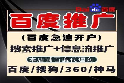 百度推广策略：如何制定有效的推广计划